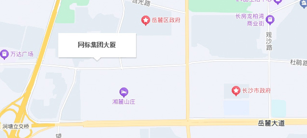 網(wǎng)標集團地址
